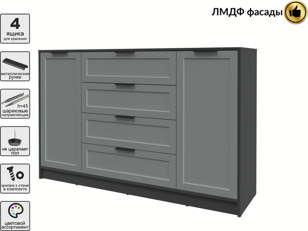 Тумба Интерлиния Концепт Тренд КТ-Т160