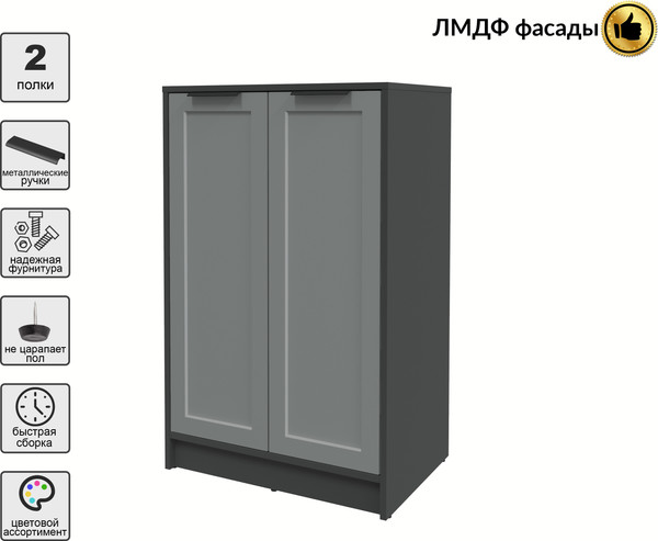 Тумба Интерлиния Концепт Тренд КТ-Т64