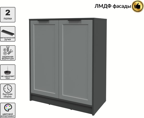 Тумба Интерлиния Концепт Тренд КТ-Т84