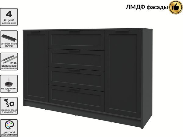 Тумба Интерлиния Концепт Тренд КТ-Т160