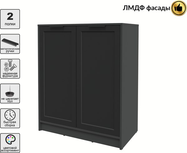 Тумба Интерлиния Концепт Тренд КТ-Т84