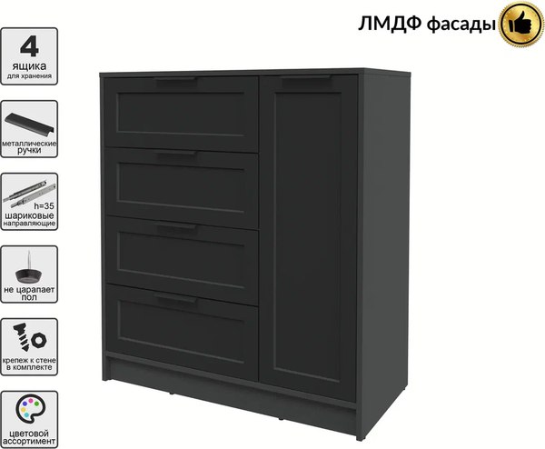 Тумба Интерлиния Концепт Тренд КТ-Т90