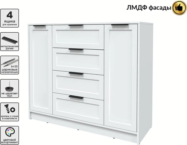 Тумба Интерлиния Концепт Тренд КТ-Т120