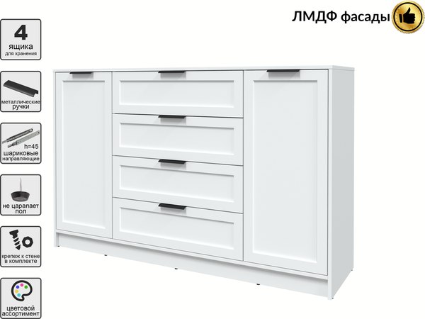 Тумба Интерлиния Концепт Тренд КТ-Т160