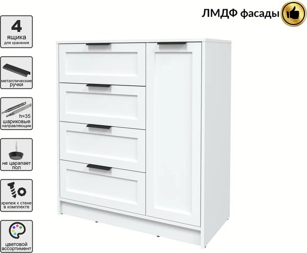 Тумба Интерлиния Концепт Тренд КТ-Т90