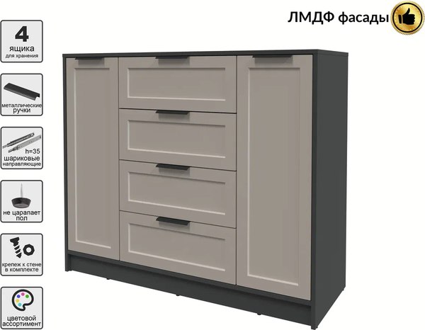 Тумба Интерлиния Концепт Тренд КТ-Т120