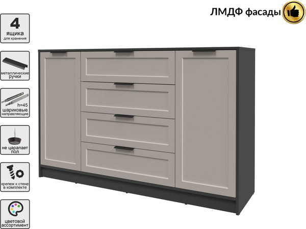 Тумба Интерлиния Концепт Тренд КТ-Т160