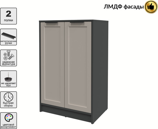 Тумба Интерлиния Концепт Тренд КТ-Т64