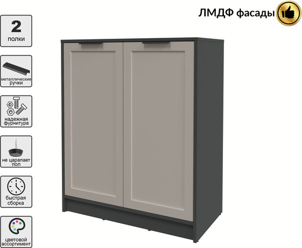 Тумба Интерлиния Концепт Тренд КТ-Т84