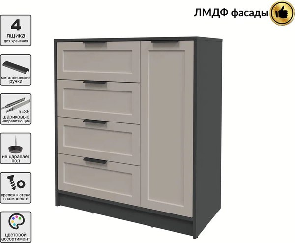 Тумба Интерлиния Концепт Тренд КТ-Т90