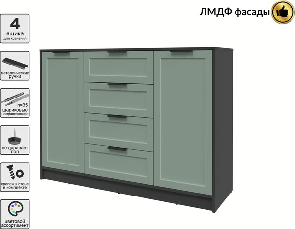 Тумба Интерлиния Концепт Тренд КТ-Т140