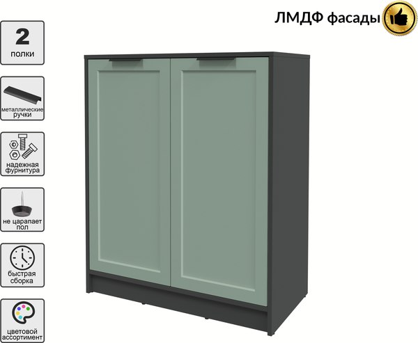 Тумба Интерлиния Концепт Тренд КТ-Т84