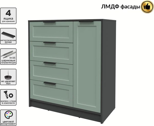 Тумба Интерлиния Концепт Тренд КТ-Т90