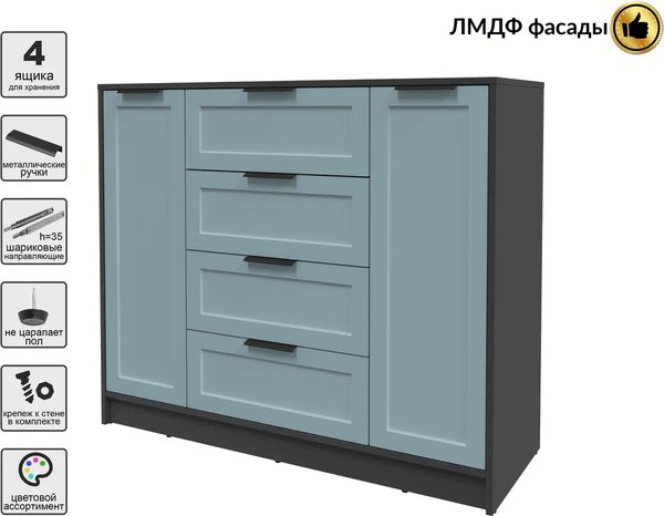 Тумба Интерлиния Концепт Тренд КТ-Т120