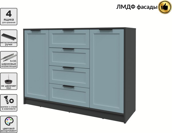 Тумба Интерлиния Концепт Тренд КТ-Т140