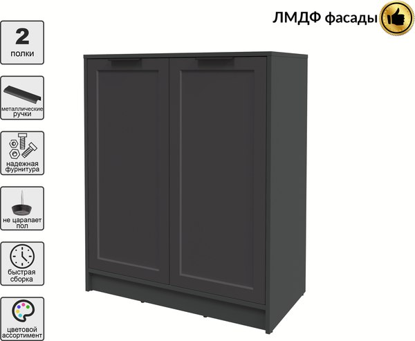 Тумба Интерлиния Концепт Тренд КТ-Т84