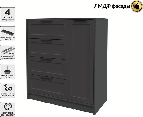 Тумба Интерлиния Концепт Тренд КТ-Т90