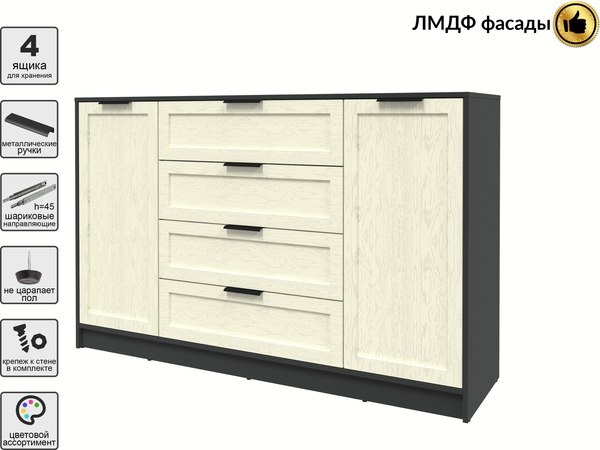 Тумба Интерлиния Концепт Тренд КТ-Т160