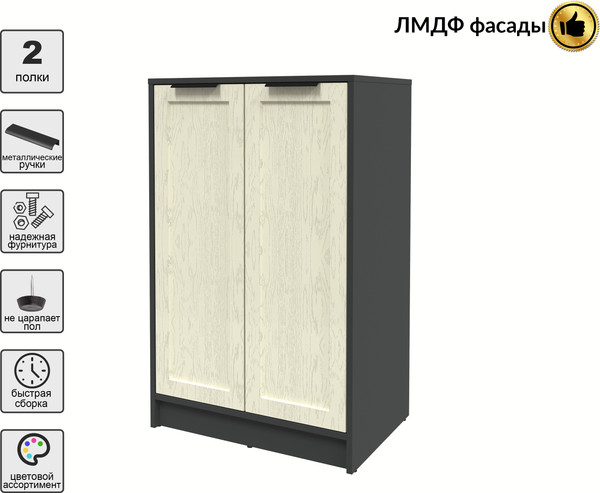 Тумба Интерлиния Концепт Тренд КТ-Т64