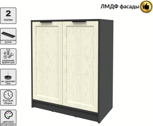 Тумба Интерлиния Концепт Тренд КТ-Т84