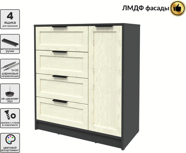 Тумба Интерлиния Концепт Тренд КТ-Т90