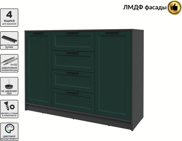 Тумба Интерлиния Концепт Тренд КТ-Т140