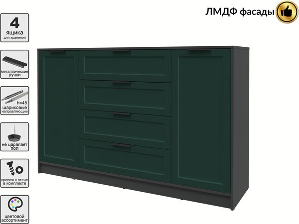 Тумба Интерлиния Концепт Тренд КТ-Т160