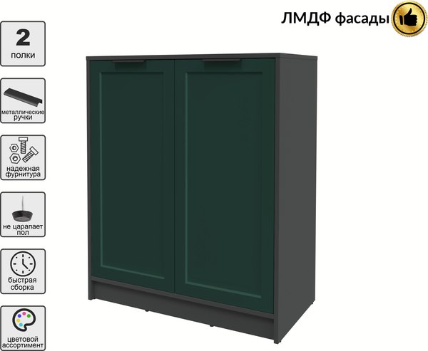 Тумба Интерлиния Концепт Тренд КТ-Т84