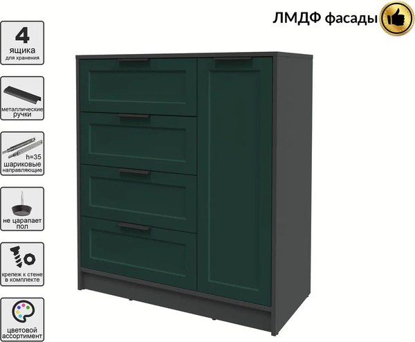 Тумба Интерлиния Концепт Тренд КТ-Т90