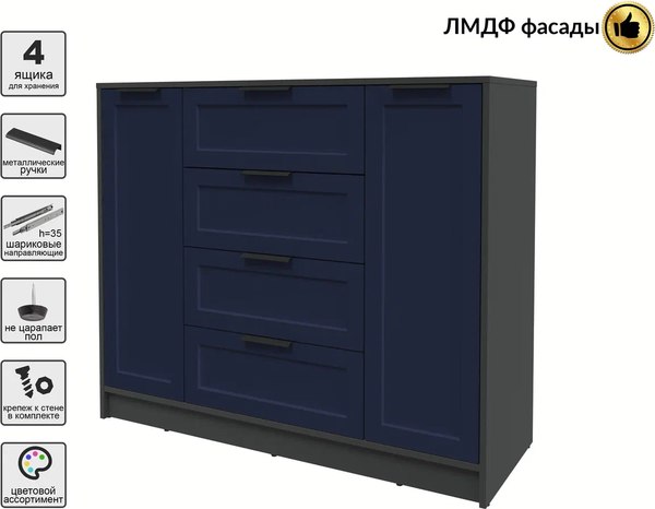 Тумба Интерлиния Концепт Тренд КТ-Т120