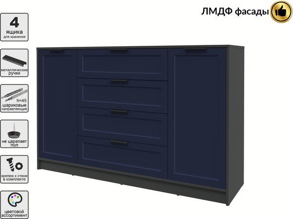 Тумба Интерлиния Концепт Тренд КТ-Т160