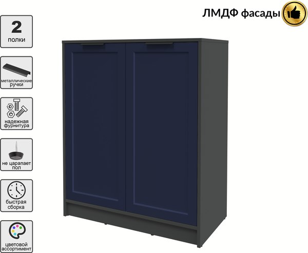 Тумба Интерлиния Концепт Тренд КТ-Т84