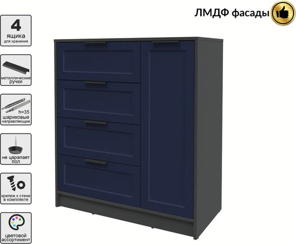 Тумба Интерлиния Концепт Тренд КТ-Т90