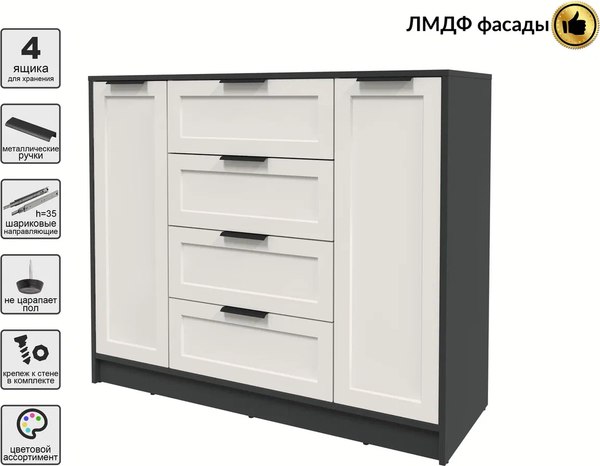 Тумба Интерлиния Концепт Тренд КТ-Т120