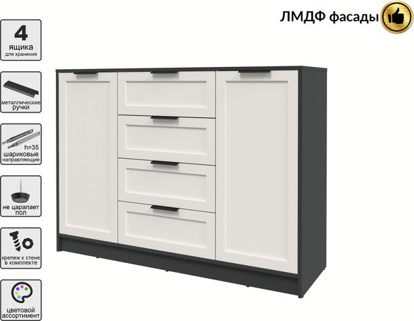 Тумба Интерлиния Концепт Тренд КТ-Т140