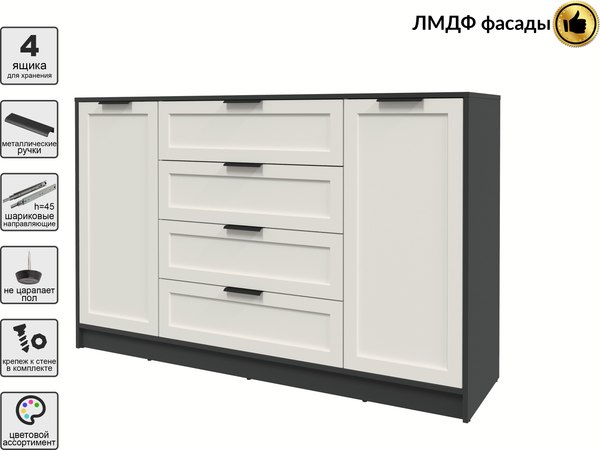 Тумба Интерлиния Концепт Тренд КТ-Т160