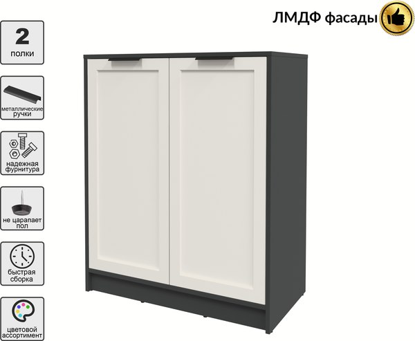 Тумба Интерлиния Концепт Тренд КТ-Т84