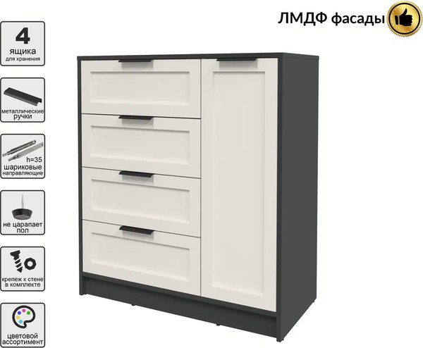 Тумба Интерлиния Концепт Тренд КТ-Т90