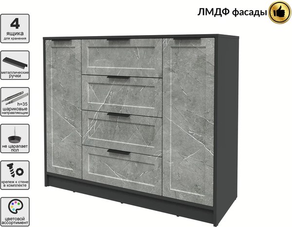 Тумба Интерлиния Концепт Тренд КТ-Т120