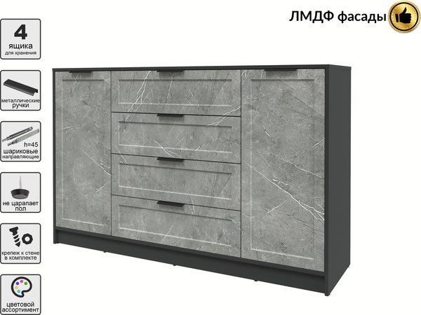 Тумба Интерлиния Концепт Тренд КТ-Т160