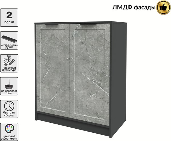 Тумба Интерлиния Концепт Тренд КТ-Т84