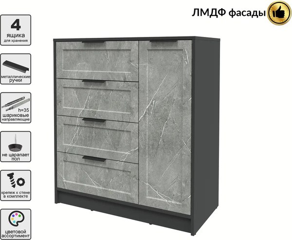 Тумба Интерлиния Концепт Тренд КТ-Т90