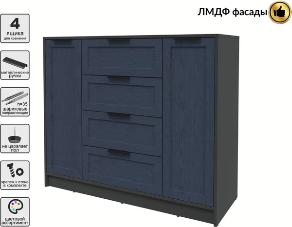 Тумба Интерлиния Концепт Тренд КТ-Т120