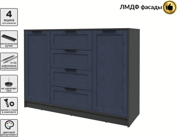 Тумба Интерлиния Концепт Тренд КТ-Т140