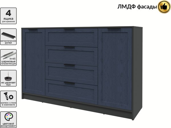 Тумба Интерлиния Концепт Тренд КТ-Т160