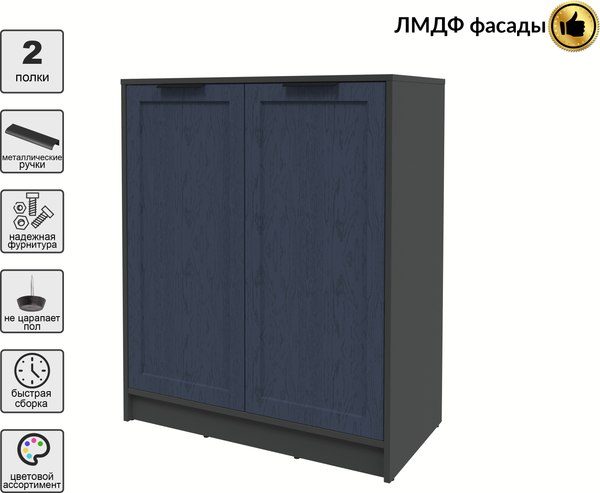 Тумба Интерлиния Концепт Тренд КТ-Т84