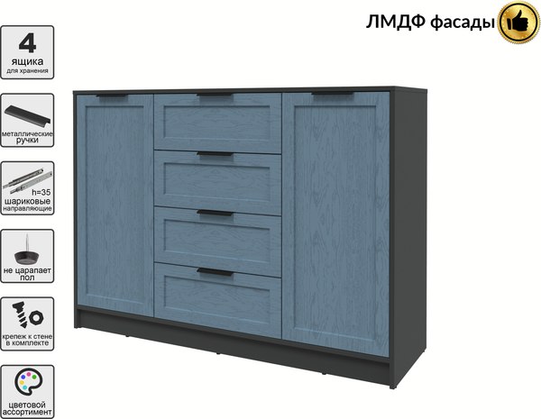 Тумба Интерлиния Концепт Тренд КТ-Т140