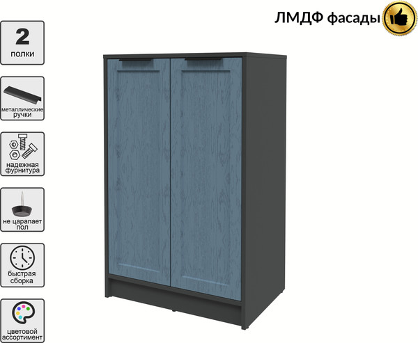 Тумба Интерлиния Концепт Тренд КТ-Т64