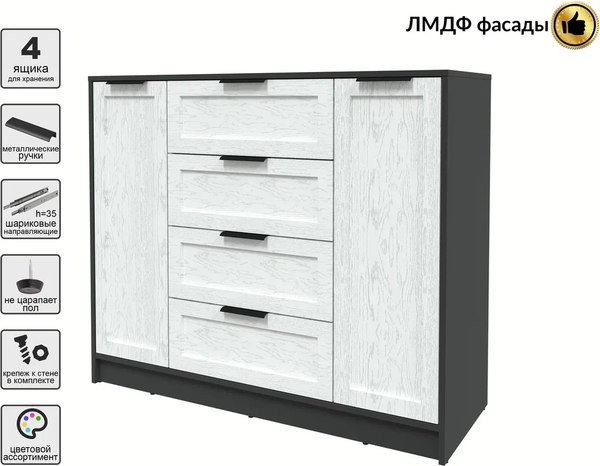 Тумба Интерлиния Концепт Тренд КТ-Т120