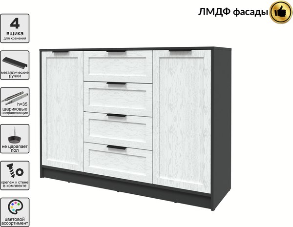 Тумба Интерлиния Концепт Тренд КТ-Т140